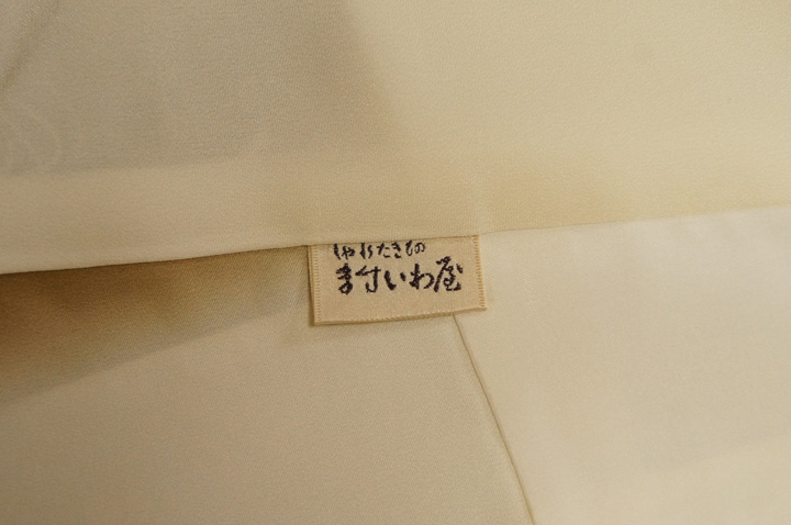 得価日本製ますいわ屋ちりめんこげ茶色波に鳥花模様袷小紋[K8924] 仕立て上がり