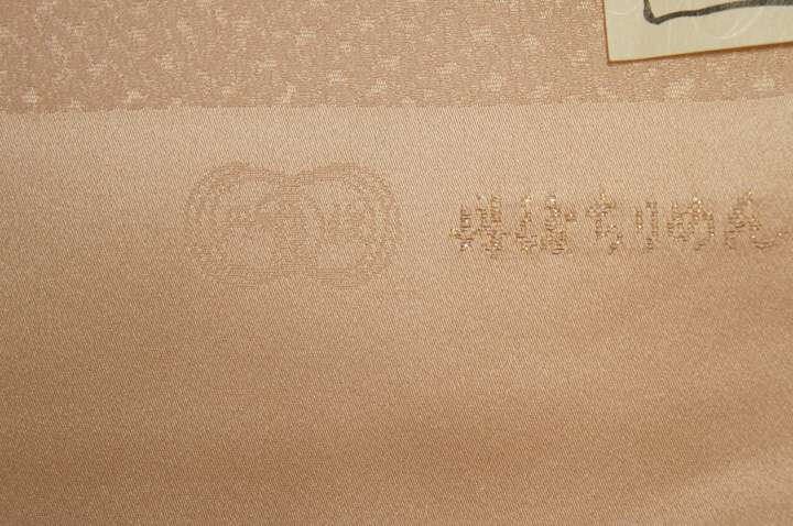 超歓迎特価特選新品渡敬うすピンクローズ手縫い相良刺繍帯揚E11157 帯揚げ